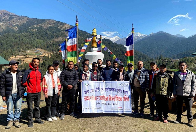 याक तथा चौरी ब्यवसायी संघ नेपालको गतिबिधीहरु तस्बिरमा