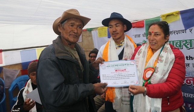 याक तथा चौरी ब्यवसायी संघ नेपालको गतिबिधीहरु तस्बिरमा